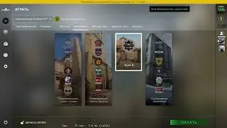 CS:GO | Хуярим соперников соревновательный и напарники | Nekris