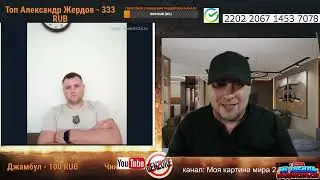Все предали все продали