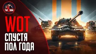 ЮТУБ ПОЧИНИЛИ!!! Выполняю задачи Раннего доступа