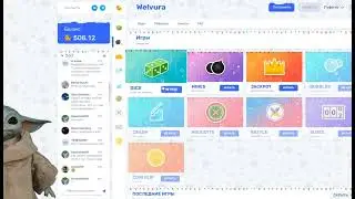 Welvura как играть с маленькими балансом тактика игры + промокод