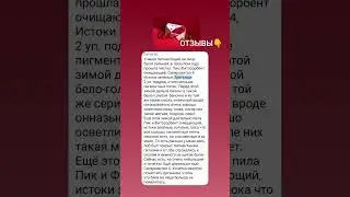 Антипаразитарная программа для взрослых #антипаразитарнаячистка #тригельм #детокспрограмма