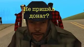 Как получить чек оплаты unitypay? (Аризона, донат)