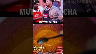 மட்டன் தால்சா | Mutton Dalcha | Cook With Comali | Irfan Recipe  #shorts #shortsfeed #Irfan'sview