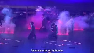 EXO - Sweet Lies (рус. саб)