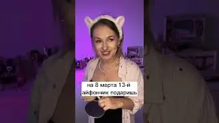 #смешноевидео