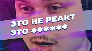 Самый отбитый игровой блоггер....