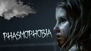 Я не смог воскресить напарника (phasmophobia)