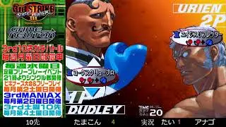 [SFIII 3rd Strike] FT10 Challenge 20200316 - Tamakon (DU) vs.  Anago (UR)