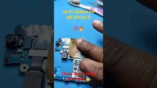 मोबाइल हीटिंग टेप 🔥🔥🔥