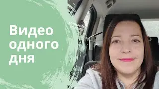 Две работы. Одна пицца. Обычный день.