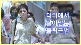 난 집갈 때 에스컬레이터를 타... / 영화'중경삼림'으로 보는 홍콩