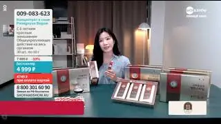 POONGNYUN BOGAM 6years Korea Red Ginseng Balance time