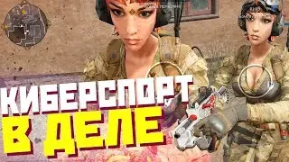КИБЕРСПОРТИВНЫЙ БАГ! ТРЕШ В WARFACE!
