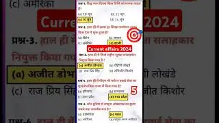 Current affairs 2024#current #currentnews #gk_question #gk #currentaffairstoday #currentnews