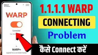 How To Fix 1111 Vpn Not Connecting !! 1111 Vpn Connection Problem 2024 !! 1111 Vpn Not Working
