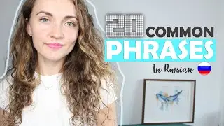 20 common phrases in Russian | Learn Russian