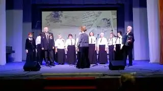 Стих "ИМЯ"  Хор "ВДОХНОВЕНИЕ"