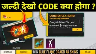 FREE FIRE 15 AUGUST REDEEM CODE TODAY | DRACO AK GREEN TOKEN & EMOTE REDEEM CODE | FF REDEEM CODE
