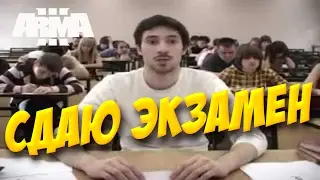 Сдаю экзамен на Мл.Сержанта!!!