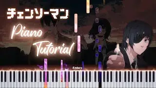 Chainsaw Man OST - You Were Here | (Synthesia) Piano Tutorial