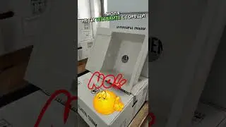 Гранитна Мивка с Малък Плот - Стил и Издръжливост за Всяка Кухня #висококачество