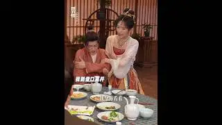 Yuan Mo&A Shu desire to perform🤗 | Go East | iQIYI Romance #shorts