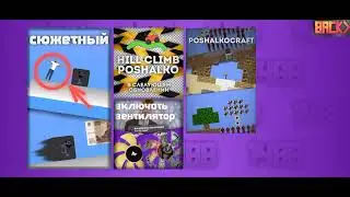 Играю в симулятор посхалки🤣🤣 1часть @Ytka_top