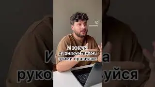Штраф сотруднику :)