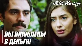 Два лица Стамбула | Шинаси все еще любит Нериман!