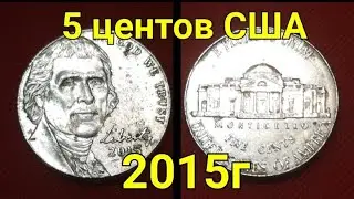 5 центов США 2015г