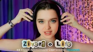 КАК ЛЕГКО ВЫУЧИТЬ СТИХ ЗА 3 минуты?🔥А.С.Пушкин - «Я помню чудное мгновенье» Катя Филатова 