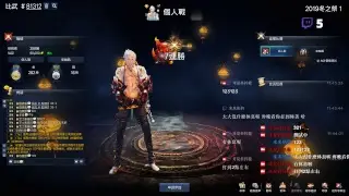 [TW][KFM][PVP]抖抖龍  拳士覺醒後比武x假日回鍋x聊天打屁