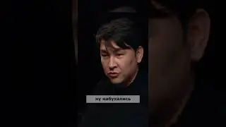 День рождения Дороха АЗАМАТ МУСАГАЛИЕВ