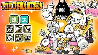 Battle Cats | Cats in the Stroller | New Dynamites Ultra Form 13.5 (Review)