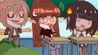 موقف حقيقي صار لي(أول يوم  المدرسه)🔥😭‼️