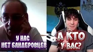DENIES THE EXISTENCE OF BANDERA FANS IN UKRAINE