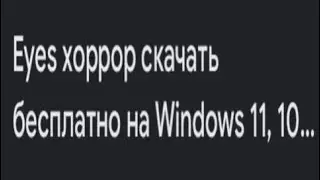 ДИКОЕ прохождение АЙС ЗЕ ХОРРОР ГЕЙМ!|ОБНОВЛЕНИЕ 2.2|вся семья В ШОКЕ!!!