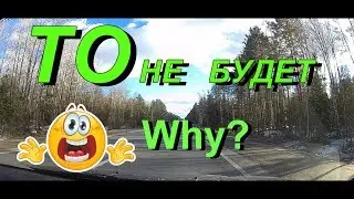 ТО не БуДеТ Лада Веста. Купил 2 DIN магнитофон. 3 причины не ехать на ТО.