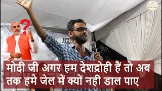 Umar Khalid speech on mob lynching in india under modi sarkar, खोफ़ से आज़ादी | age of youths
