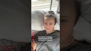 Каникулы в деревне❤️‍🔥
