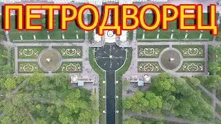 Петродворец фонтаны.