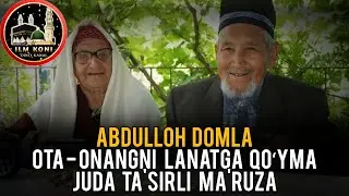 АБДУЛЛОҲ ДОМЛА- ОТА ОНАНГНИ ЛАНАТГА ҚЎЙМА | ABDULLOH DOMLA- OTA ONANGNI LANATGA QO‘YMA #maruza