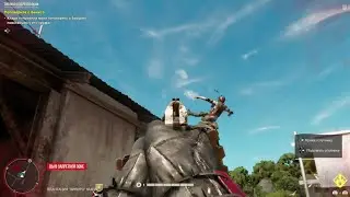 ✅Крик Вильгельма Far Cry 6 (Wilhelm Scream)😰