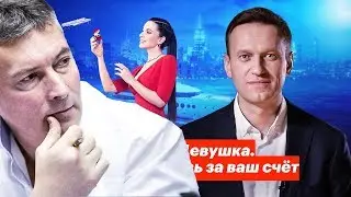 Ройзман о расследовании Навального 