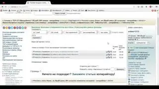 Биржа копирайтеров TextSale.  Как заработать в сети интернет.