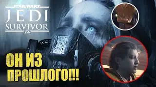 Теперь ПОНЯТНО, кто ЗЛОДЕЙ Jedi Survivor I Разбираем трейлер