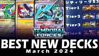 UPDATED Tier List & Deck Lists for Post Rotation 2024