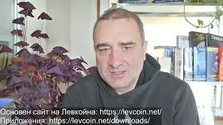 Украинците биха шута на Зеленски! Предават се масово?Няма да се бием за наркомана...И 2 думи за Цеца