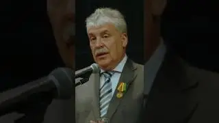 Павел Грудинин: «Мы пошли путём социализма»