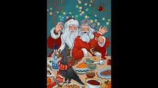 Старый Новый год